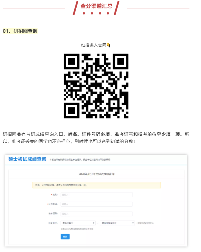 下下周就出成绩了